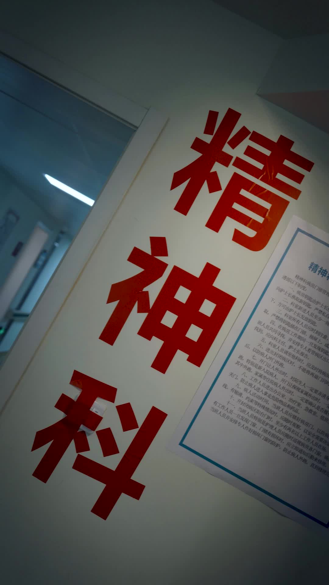 Épisode 1 - Reine Rebelle dans un Monde de Roman